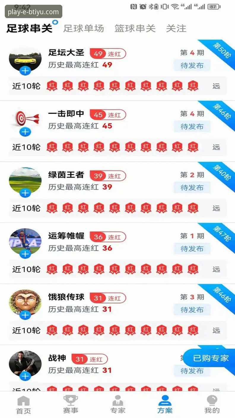 B体育平台官网最新动态：老用户深度解析B体育官方网站入口怎么样，实测体验分享