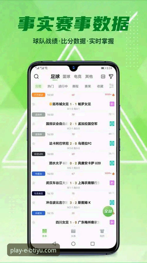 B体育安装总是失败，是平台不合法还是操作有问题？